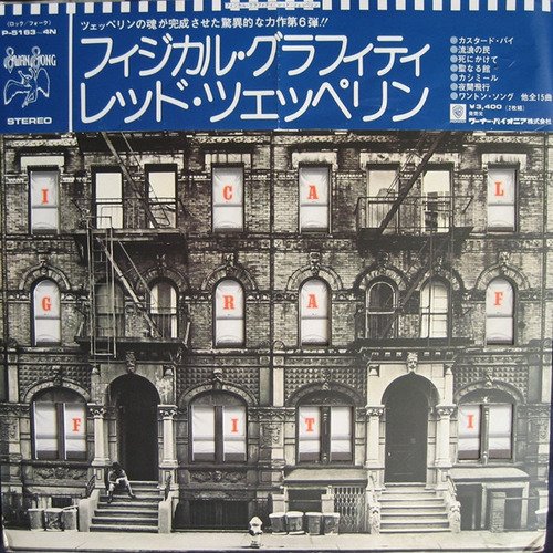 Led Zeppelin - Physical Graffiti (1975) [Vinyl Rip 1/5.6]