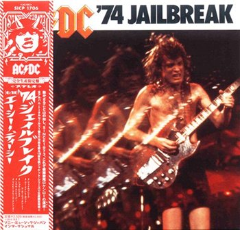 AC-DC: © 2008 ® 1974 "74 Jailbreak" (Japanese Press 2007-2008)