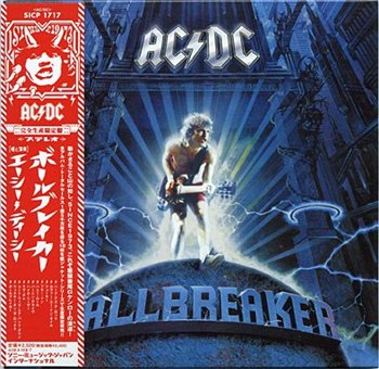 AC-DC: © 2008 ® 1995 "Ballbreaker" (Japanese Press 2007-2008)