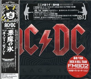 AC-DC: © 2008 ® 2008 "Black Ice" (Japanese Press 2007-2008)Digipack First Press