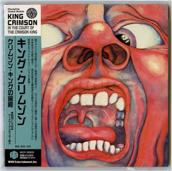 King Crimson: © 1969 - "In the Court of the Crimson King"(Japan HDCD Original Master Edition IECP-10003)
