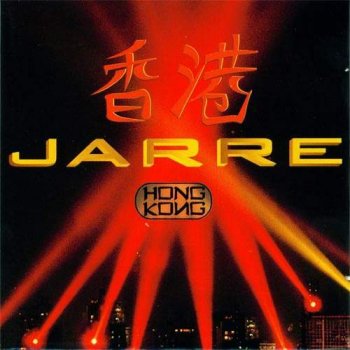 Jean Michel Jarre - Hong Kong (1994)