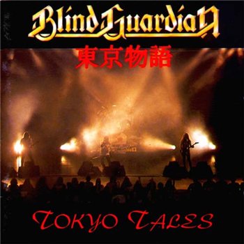 Blind Guardian: © 1993 "Tokyo Tales"(2007 Remastered)