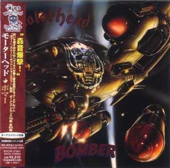 Motorhead: © 1979 "Bomber" (BVCM-37961 2008)