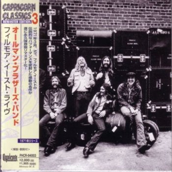 The Allman Brothers Band - At Fillmore East (Polydor Japan 9 Mini LP CD) 1971