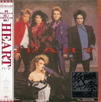 Heart - Heart (Japan Mini LP Remaster 2008) 1985