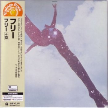 Free - CD2 Free (Japan 7CD Mini LP) 1969