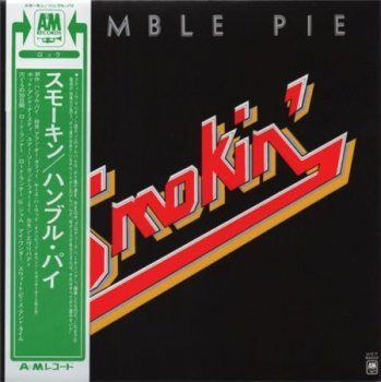 Humble Pie - Smokin' (A&M Records Japan Mini LP CD 2007) 1972