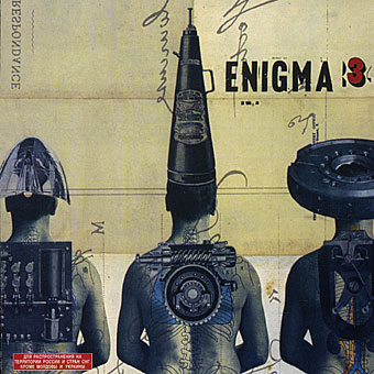 ENIGMA 3 - Le Roi Est Mort, Vive Le Roi! (1996)