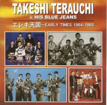 Takeshi Terauchi & His Blue Jeans - Ereki Tengoku Early Times 1964-65