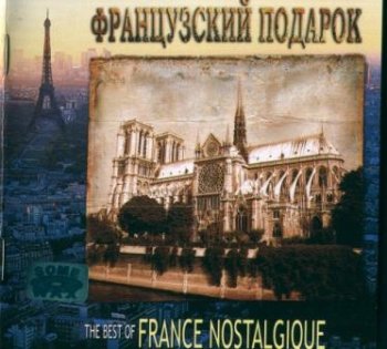 The World of Romantic Collection - France nostalgioue  2005 2CD