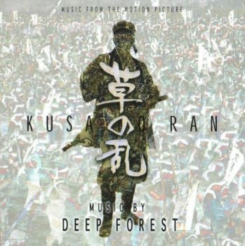 Deep Forest - Kusa No Ran (2004)