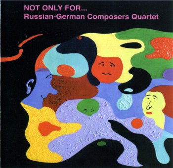 Алексей Айги (Alexei Aigui) и Russian-German composers quartet - Not only for... 1997