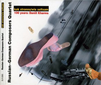 Алексей Айги (Alexei Aigui) и Russian-German composers quartet - Kak stranno / Wie seltsam. 100 years: Daniil Kharms 2005