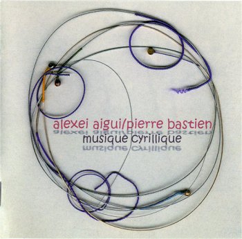 Алексей Айги (Alexei Aigui) и Pierre Bastien - Musique Cyrillique 2001