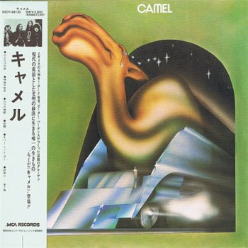 Camel - Camel (Universal Japan SHM CD 2009) 1973