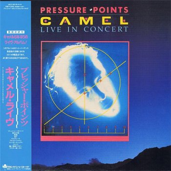 Camel - Pressure Points: Live in Concert (Japan Edition) (2009)