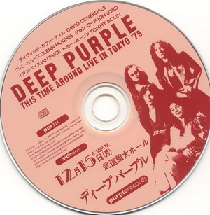 Deep Purple © - 1975 This Time Around (Live In Tokyo 2CD)