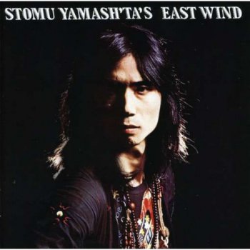 Stomu Yamash'ta East Wind - 1974 One By One
