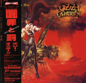 Ozzy Osbourne : © 1986 ''The Ultimate Sin''(Japan paper sleeve collection, 2007)