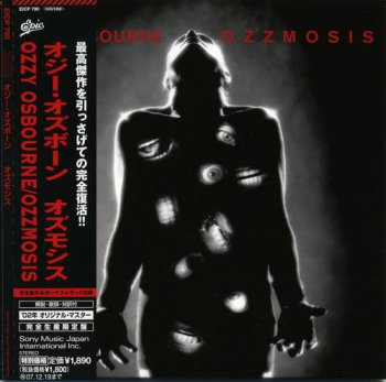 Ozzy Osbourne : © 1995 ''Ozzmosis''(Japan paper sleeve collection, 2007)