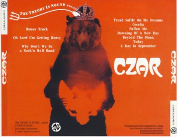 Czar - Czar 1970