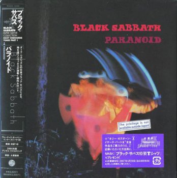 Black Sabbath : © 1970 ''Paranoid'' (Japan paper sleeve collectin, 2007)