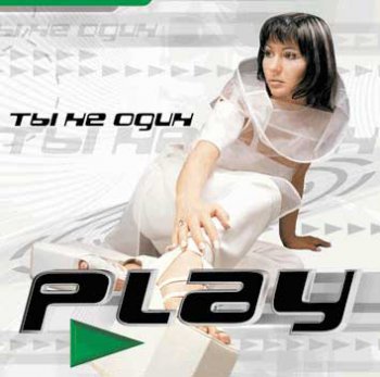 Play - Ты не один (FLAC+CUE+LOG) 1999