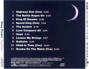 Deep Purple © - 1998 Purplexed (Japan, BMG, BVCM-31015)