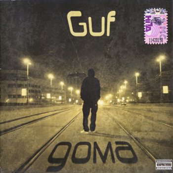 Guf - Дома (2009)(lossless)