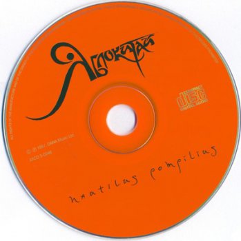 Nautilus Pompilius – Яблокитай (1997)