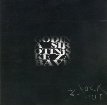 Block out - Godina sirotinjske zabave (1996)