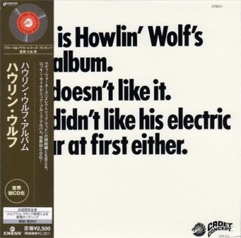 Howlin' Wolf - The Howlin' Wolf Album (Chess Japan Paper Sleeve 2007) 1969