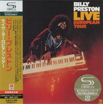 Billy Preston - Live European Tour (Universal Japan SHM-CD 2008) 1973