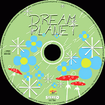 Various Artists - Dream Planet - 2003