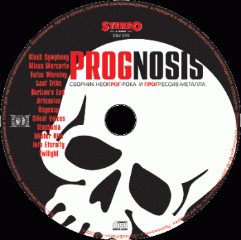 Various Artists - Prognosis - 2004 (Compilation)