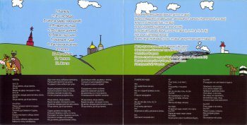 Чиж & Avenue - Капель (2004)