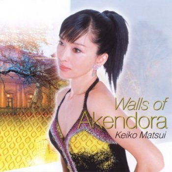 Keiko Matsui - Walls of Akendora (2005)