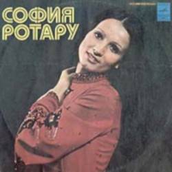 София Ротару  - 1981 (Vinyl Rip 16|48)