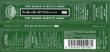 The Baker Gurvitz Army © - 1974 The Baker Gurvitz Army