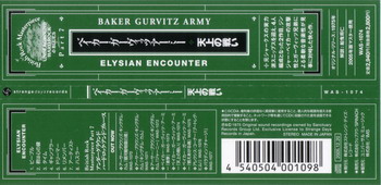 The Baker Gurvitz Army © - 1975 Elysian Encounter