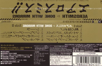 Aerosmith © - 1985 Done With Mirrors (2010 Japan 24-Bit Remaster SHM-CD)