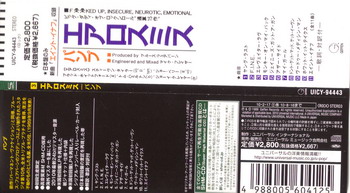 Aerosmith © - 1989 Pump (2010 Japan 24-Bit Remastered  SHM-CD)