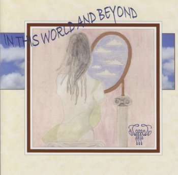 NARROW PASS - IN THIS WORLD AND BEYOND - 2009