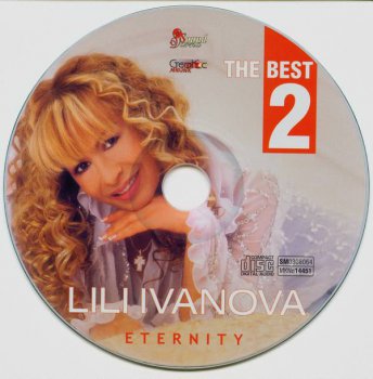 Лили Иванова  - The Best 2 (2003)