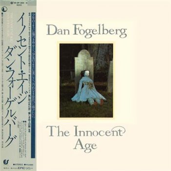 Dan Fogelberg - The Innocent Age (2LP Set Mint Original Epic / Sony Japan Press VinylRip 24/96) 1981