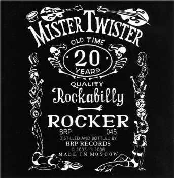 Мистер Твистер - Rocker (BPR Records) 2006