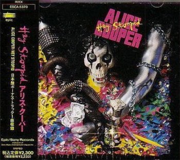 Alice Cooper - Hey Stoopid (Epic / Sony Japan Non-Remaster 1st Press) 1991