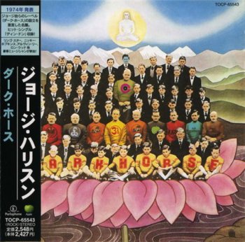 George Harrison - Dark Horse (Toshiba-EMI Japan 2000) 1974