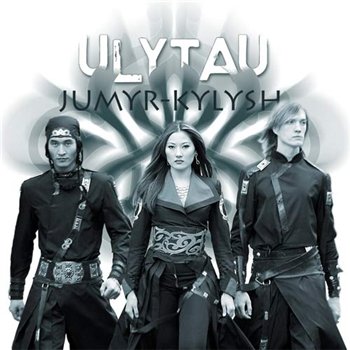 Ulytau - Jumyr-Kylysh (2006)